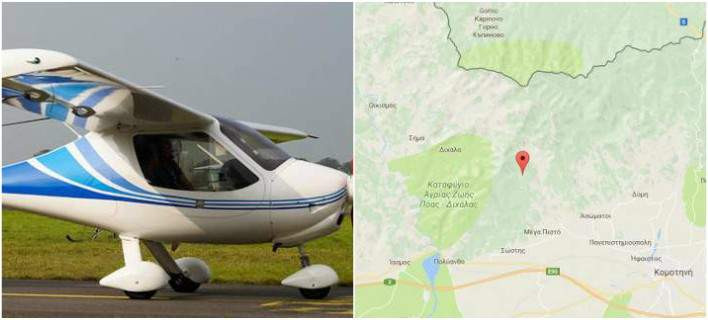 Κομοτηνή: Νεκρό εντοπίστηκε το ζευγάρι των Ουκρανών που επέβαιναν στο μικρό αεροσκάφος